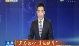 卡普最新爆料新闻联播在线观看,揭秘新闻联播幕后，在线观看最新动态