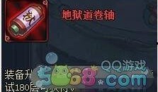 带土新忍者技能爆料视频